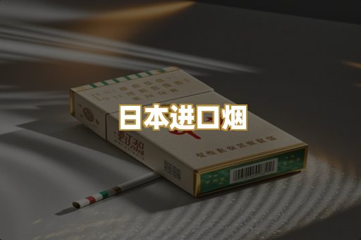 越南代工烟